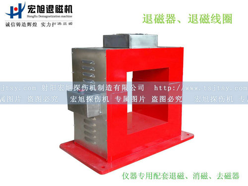 產品名稱：退磁、消磁、去磁線圈
產品型號：CTD
產品規格：臺